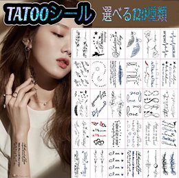 Qoo10 韓国 タトゥーシールのおすすめ商品リスト ランキング順 韓国 タトゥーシール買うならお得なネット通販