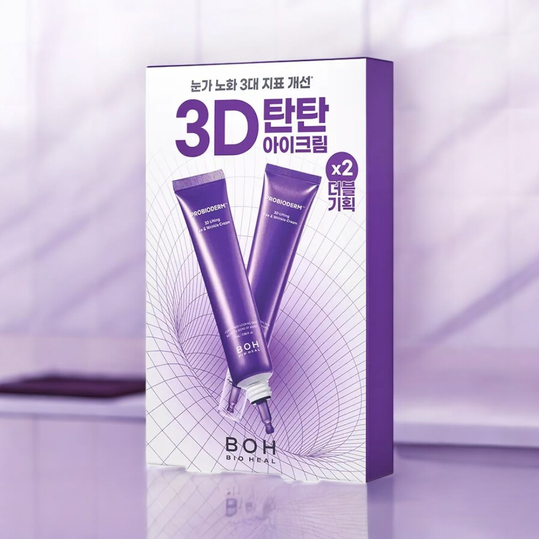 3D リフティング アイクリーム 25ml [弾力+シワケア+ハリ]