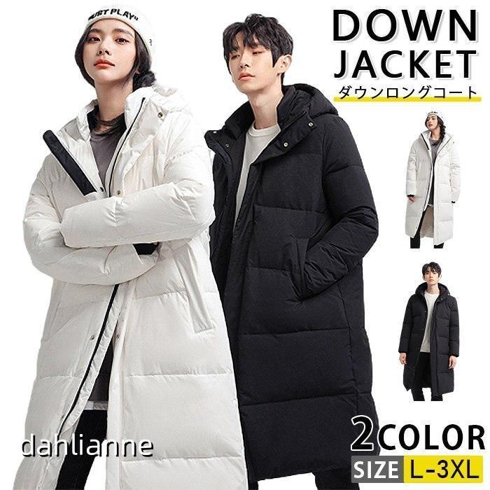ダウンロングコート メンズ レディース ダウンジャケット ベンチコート コート ダウンコート ロングダウン　防寒