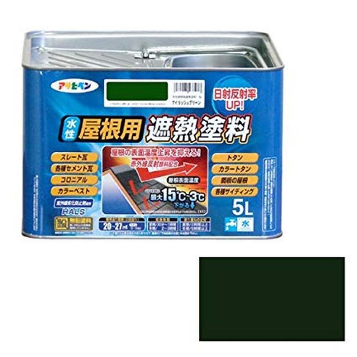 アサヒペン ペンキ 水性屋根用遮熱塗料 アイリッシュグリーン 5L