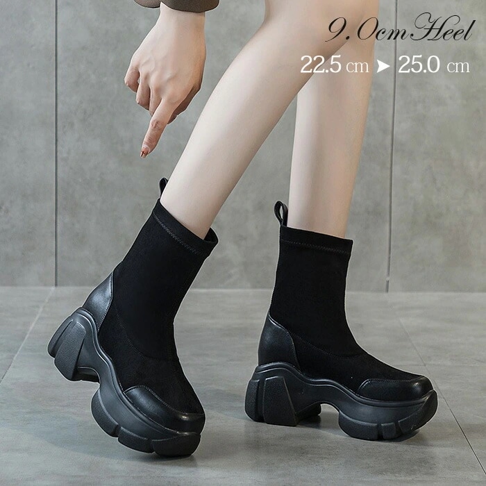 【最安値に挑戦】厚底 ショートブーツ レディース ショート ストレッチ 伸縮性 9cmヒール 脚長効果 疲れにくい 歩きやすい シンプル 大人ガーリー デート 旅行 おしゃれ レディース トレンド 人