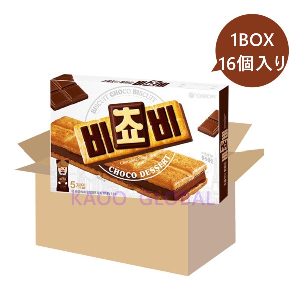 ［１BOX］ ビチョビ　125g x 16個入り　チョコビスケット　오리온 비쵸비