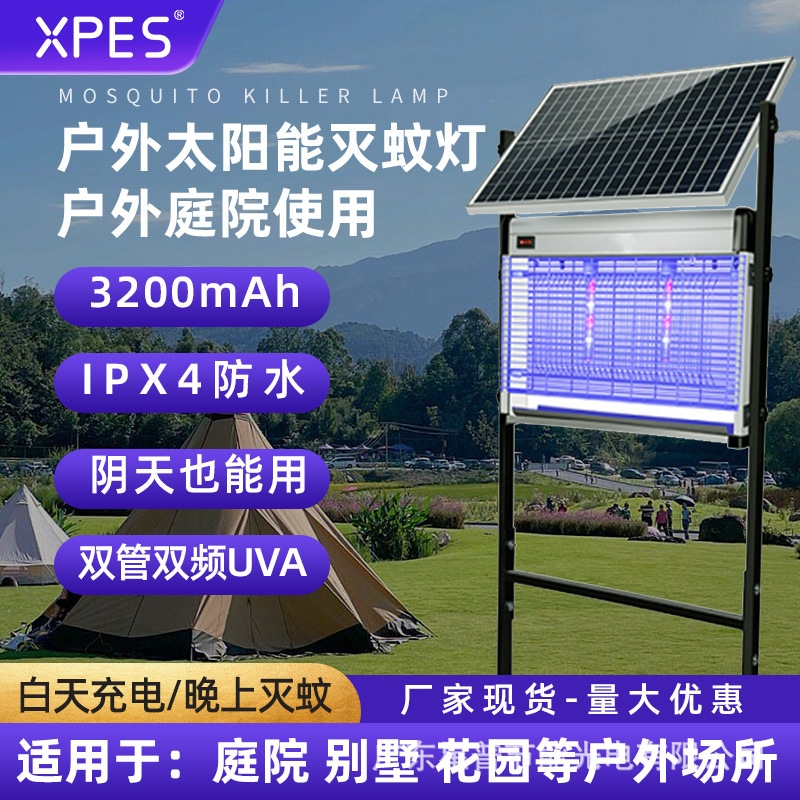 11 太陽光発電蚊キルランプ屋外中庭庭園蚊キラー r n1001-30wソーラーモデル r n2