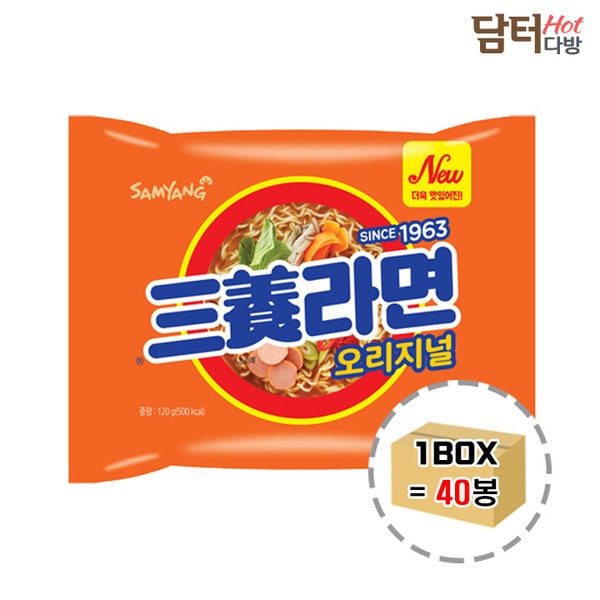 [サムヤン食品] 三養食品 三養ラーメン1BOX (40袋/Gmarket