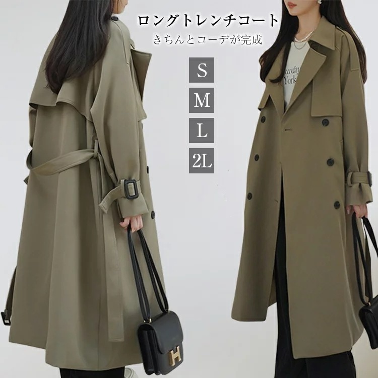 トレンチコートレディース春春冬春スプリングコートロングコート羽織りトレンチアウターコート裏地付きデザイン大きいサイズビッグドロップショルダーシンプルデザインゆったりおしゃれオリジナルカジュアル通勤上品 5,318円