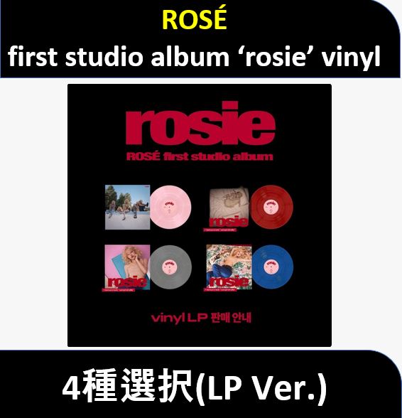【4種選択】 ROSÉ (BLACKPINK) - (LP Ver.) first studio album ‘rosie’ vinyl 5,968円