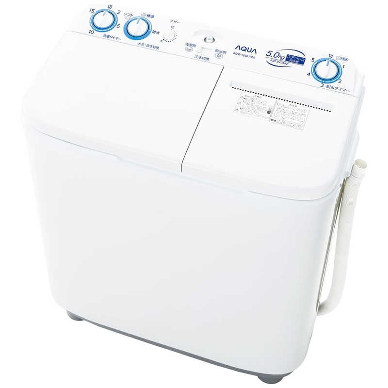 アクア AQUA 二槽式洗濯機5Kg ホワイト AQW-N501(標準設置無料)