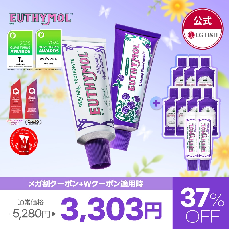 Qoo10] euthymol 【公式】【6月メガ割限定！】『EUTHY : 日用品雑貨
