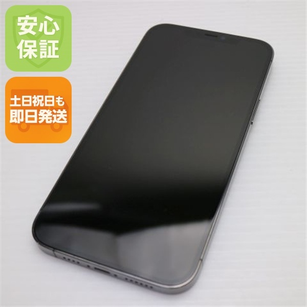 美品 SIMフリー iPhone12 Pro Max 256GB グラファイト 186
