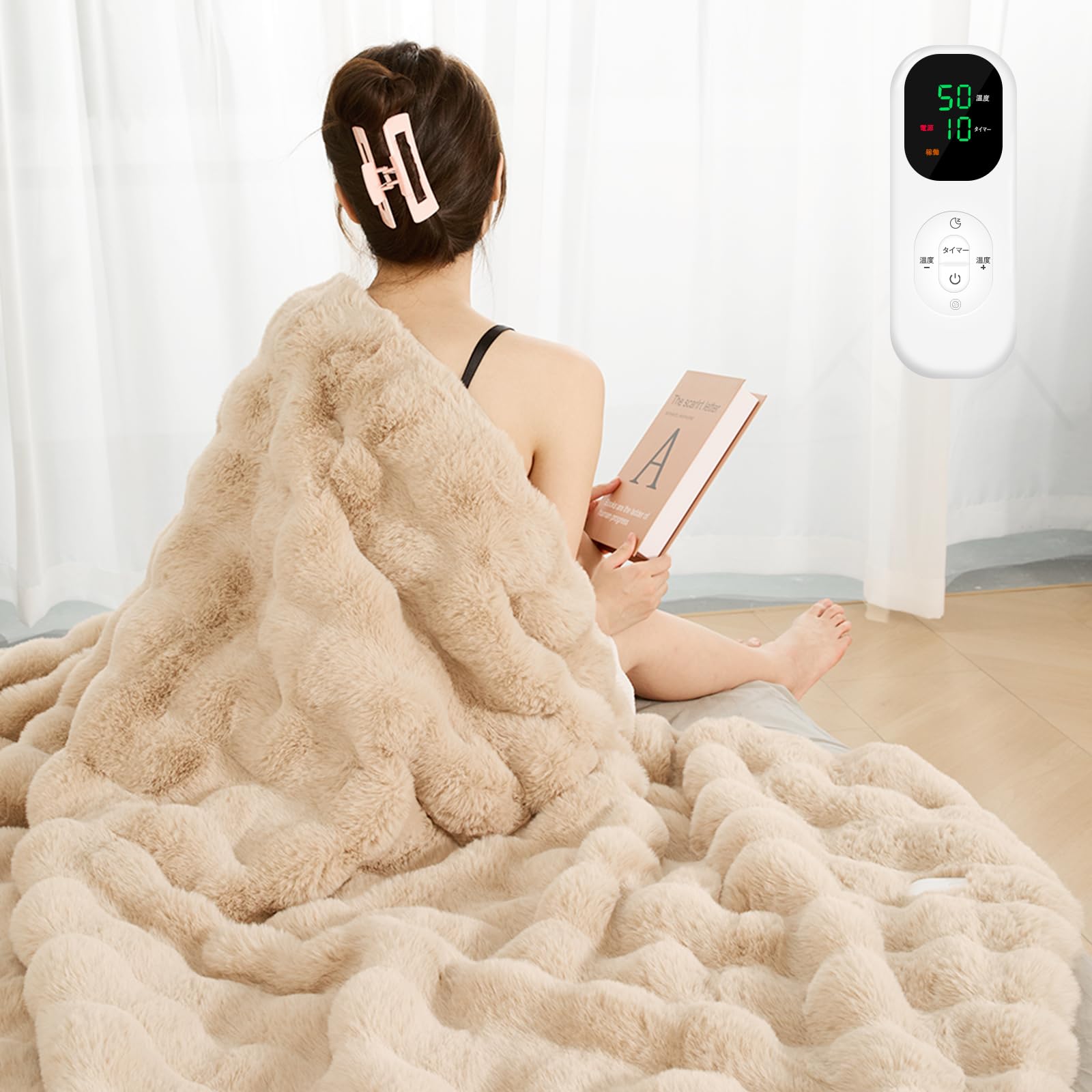 電気毛布 掛け敷き兼用 タイマー付き 洗える 8段階調整 ダニ退治 厚手 大判 プレゼント 電気ブランケット 温度調整 過熱保護 190×130cm 大きいサイズ プレゼント ダブル 2人 省エネ (