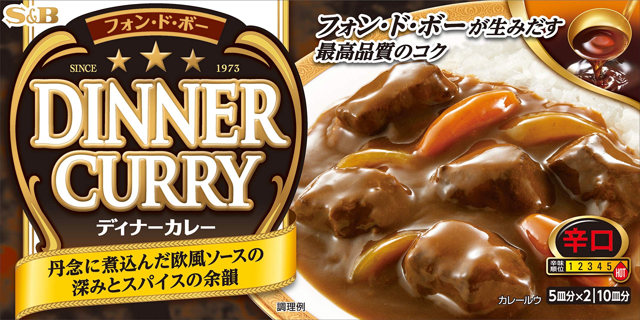 S&B エスビー ディナーカレー 辛口 194g×10個 5,077円