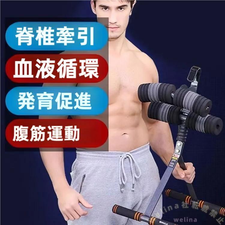 逆さぶら下がり健康器 体幹・腹筋トレーニング 逆さ吊りフィットネスマシン 懸垂器具 耐荷重150kg 自宅筋トレ リフレッシュに