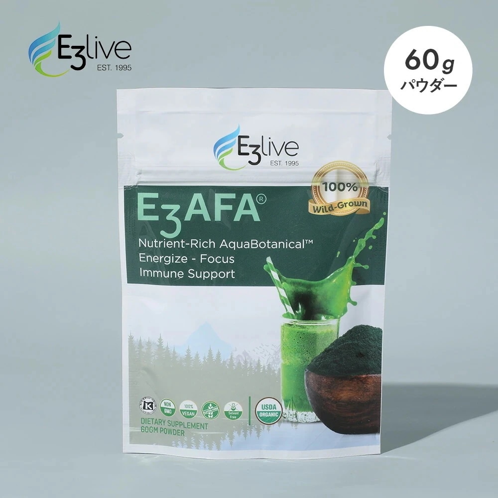 E3Live イースリーライブ E3AFA パウダー 60g サプリメント サプリ ブルーグリーンアルジー 粉 粉末 健康食品 健康