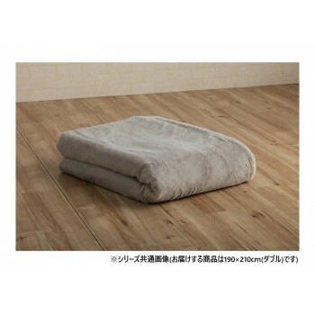 La Pierce ラピアス 掛け布団カバー ダブル 190x210cm PGY 1597259