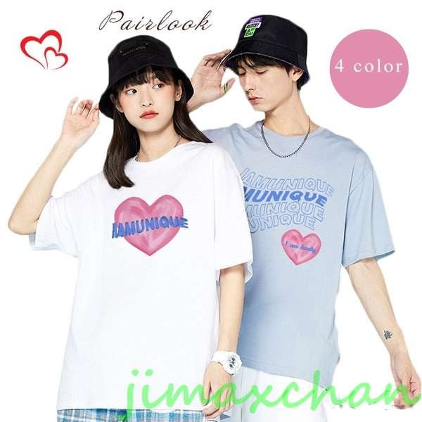 新生活 カップル ペアtシャツ 可愛い ハート柄 ペアルック 夏服 カップル トップス 大きいサイズ ペア カップル服 おしゃれ カップル レディース tシャツ