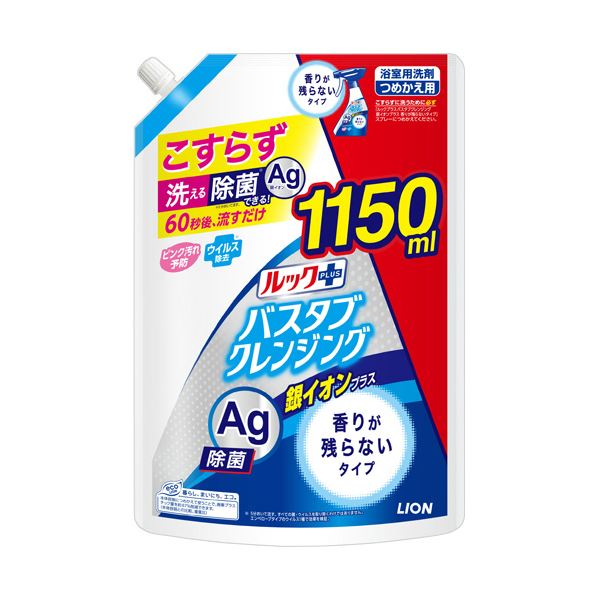 （まとめ） ライオンルックプラス バスタブクレンジング 銀イオンプラス 香りが残らない つめかえ用 超特大 1150mL 1本 [x10セット]