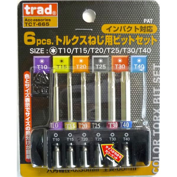 (業務用25セット) TRAD トルクスねじ用ビットセット/先端工具 (6個入り×25セット) 全長：65mm TCT-665 (DIY用品/大工道具)その他