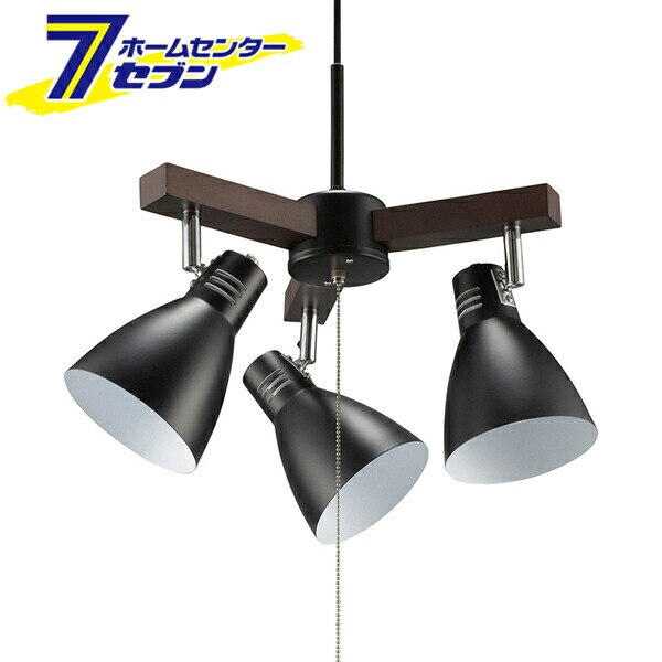 3灯ペンダントライト 電球別売 ブラック [品番]06-1468 LT-YN30AW-K オーム電機