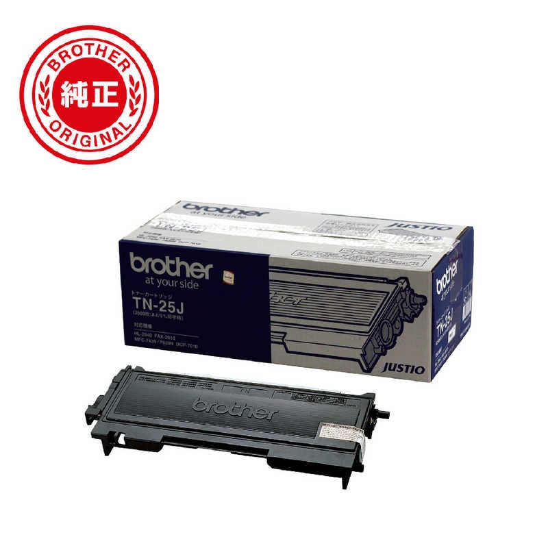 ブラザー　brother　【純正】トナーカートリッジ 対応型番:MFC-7820NDCP-7010FAX-2810 他　TN-25J 5,377円