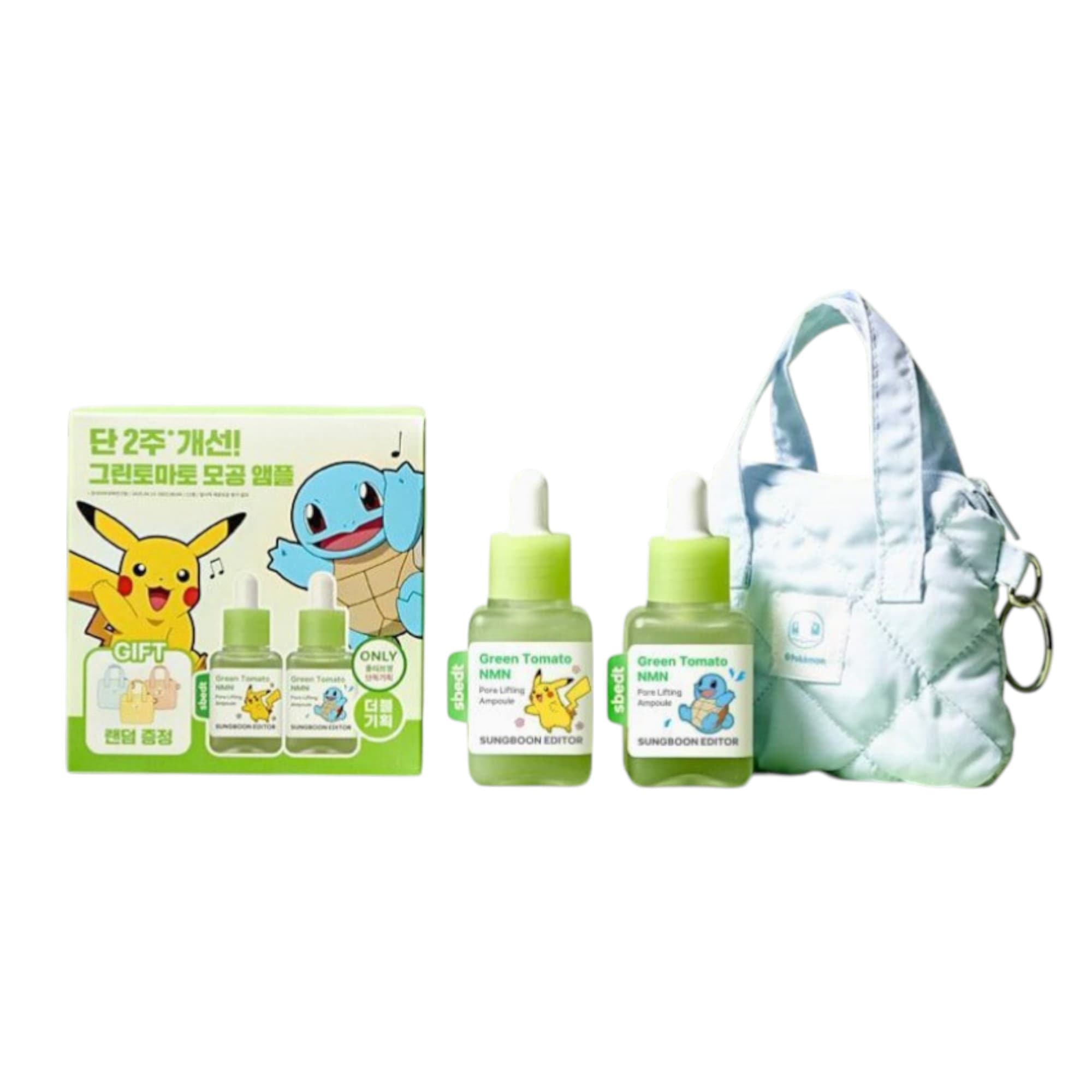 ポケモンエディション グリーントマトポアリフティングアンプル 40ml + 40ml + ポケモンキーリングポーチ