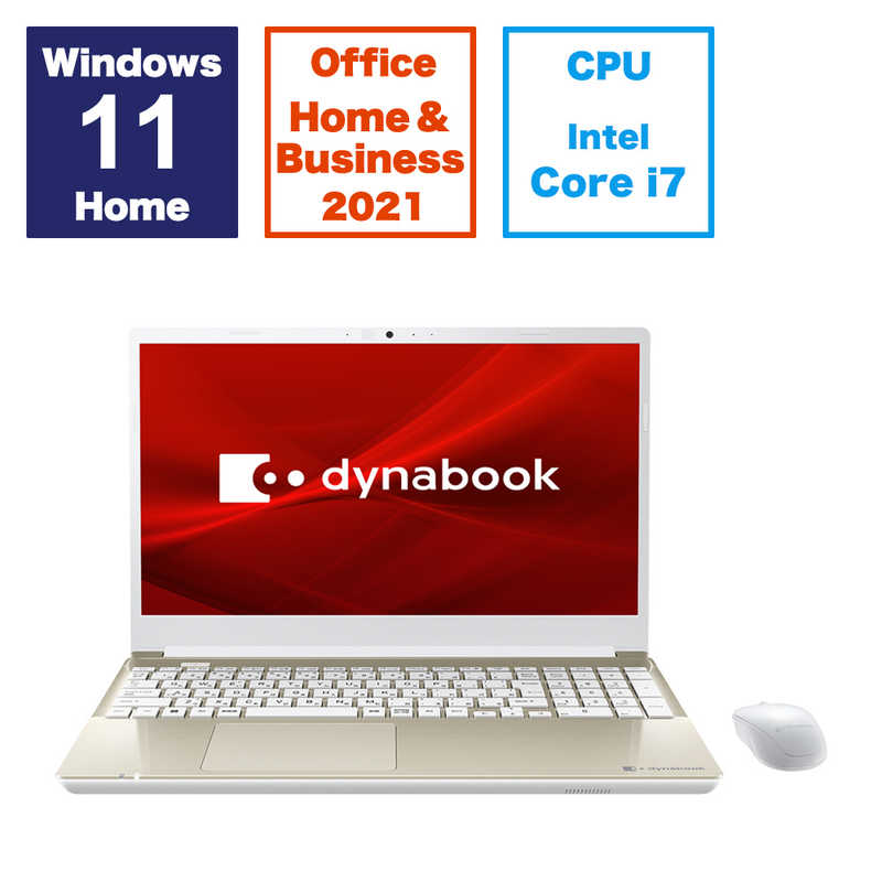 ノートパソコン dynabook T6 サテンゴールド [15.6型 /Win11 Home /Core i7 /メモリ16GB /SSD512GB /Office ]　P2T6XBEG