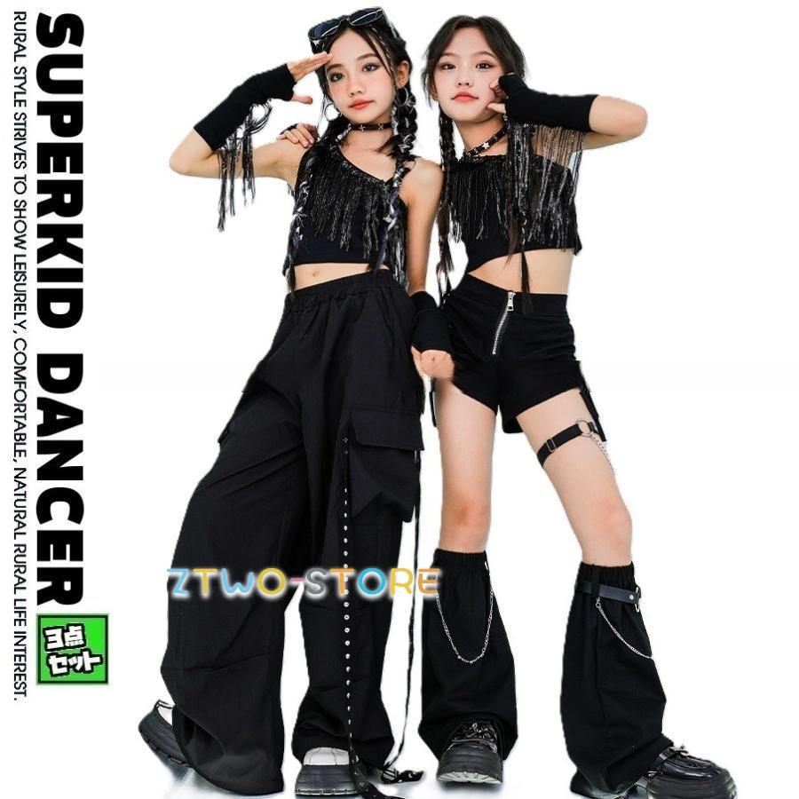 新しい子供用ダンスウェア ダンス衣装 黒 ガールズ ヒップホップ 衣装 K-POP 韓国 ジャズ セットアップ へそ出し オフショル 肩出しトップス パンツ 2枚購入で2388円OFF