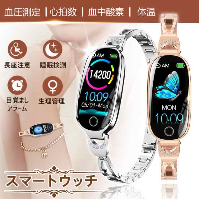 【最安値挑戦！】スマートウォッチ 血圧 心拍計 血糖値 体温 血中酸素 1.1インチ 日本語説明書付き 着信通知 睡眠検測 IP67防水 健康管理 生理周期 歩数計 時計 腕 リストバンド クリスマス