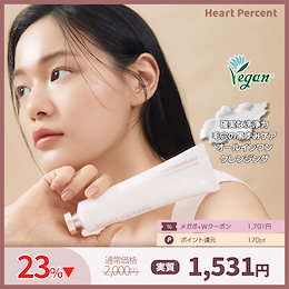 Qoo10] ハートパーセント 【花粉爆発対策】コンマスオンライフ