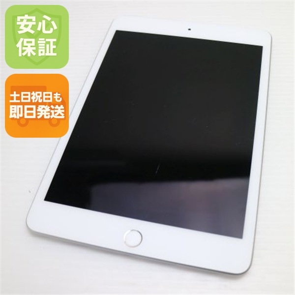 美品 SIMフリー iPad mini 5 Wi-Fi+Cellular セルラー 64GB シルバー 136