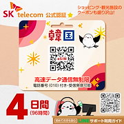 Qoo10 – 「いーしむさん」のショップページです。