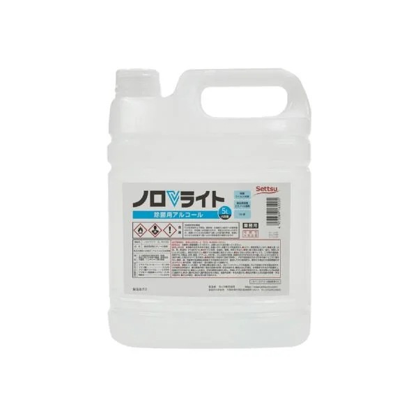 セッツ株式会社　アルコール製剤　ノロVライト　5L×3本【取り寄せ商品・即納不可・代引き不可・返品不可】