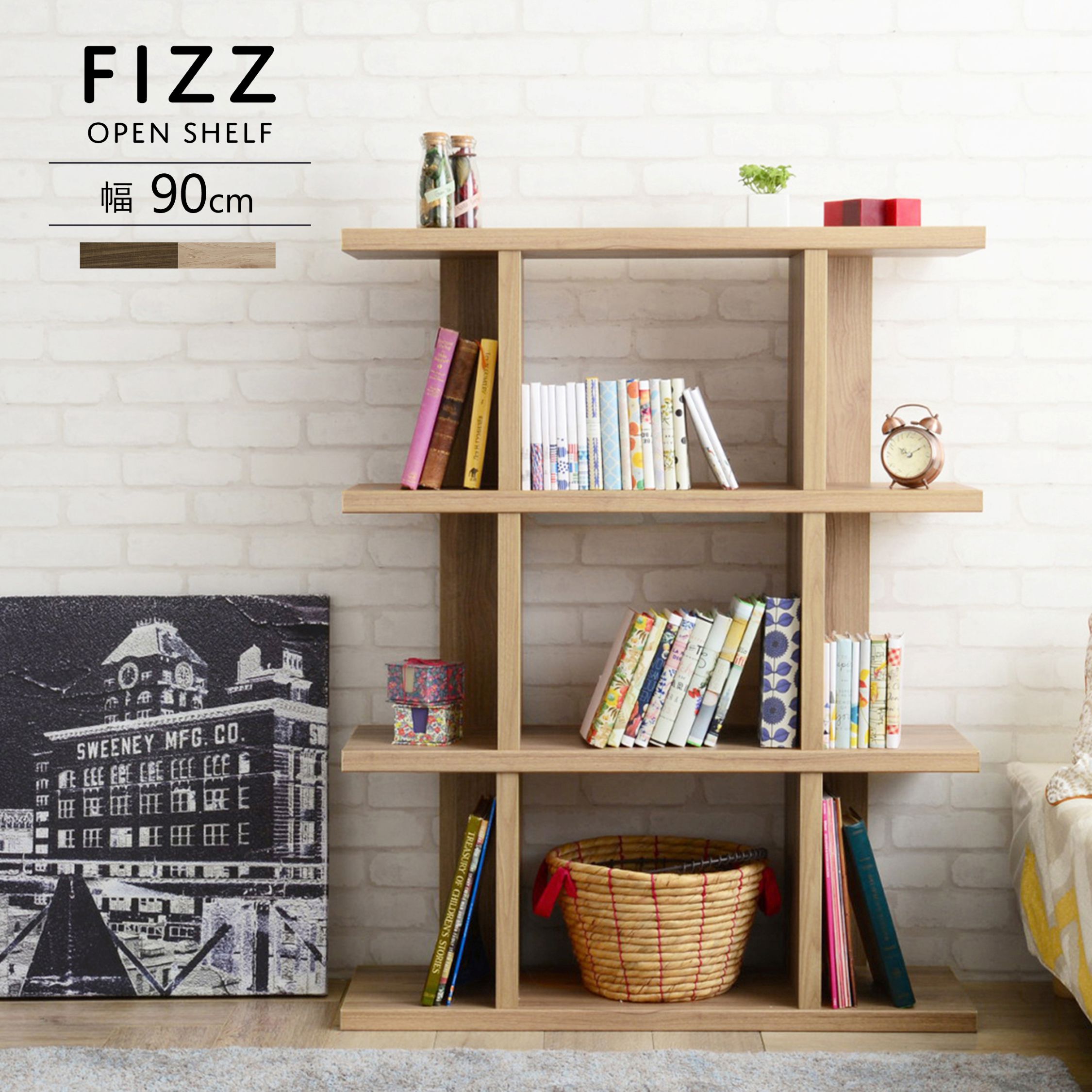 棚 シェルフ ラック 間仕切り 木製 おしゃれ ナチュラルモダン パーテーションラック 省スペース 90cm
