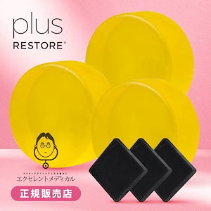 Qoo10] ワミレス イオーヌソープ 100g ワミ : スキンケア