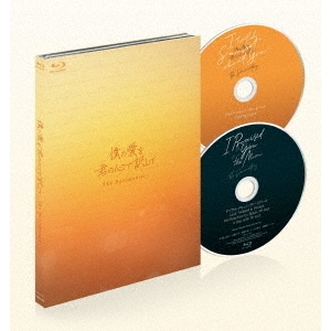 タイドラマ/The Documentary 僕の愛を君の心で訳して -全14話- (Blu-ray) 日本盤 　I Promised You the Moon ブルーレイ