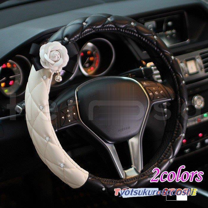 【急速出荷】ハンドルカバー ステアリングカバー キルティング フェイクレザー Sサイズ 花付き リボン 軽自動車 普通車 兼用 合成皮革 おしゃれ