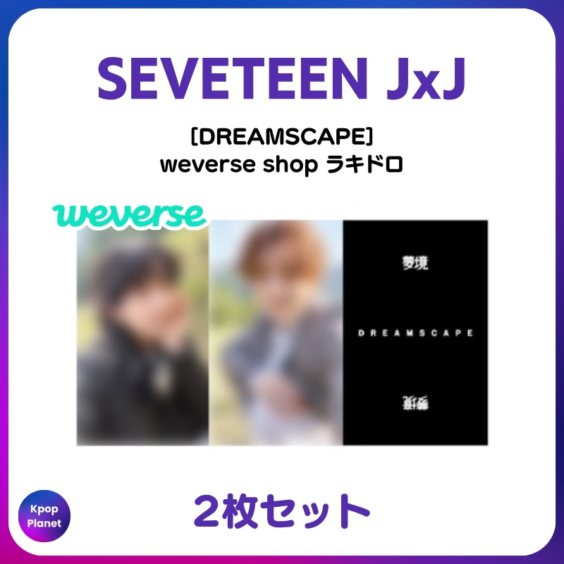 Qoo10] [特典トレカ] SVT JxJ weve