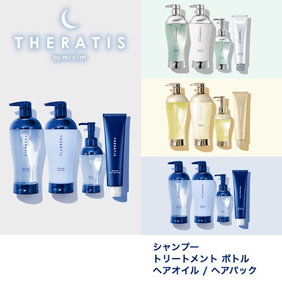 セラティス　ミクシム　アンドハニー アンドハニー・ミクシム公式SHOP - THERATIS｜Yahoo!ショッピング