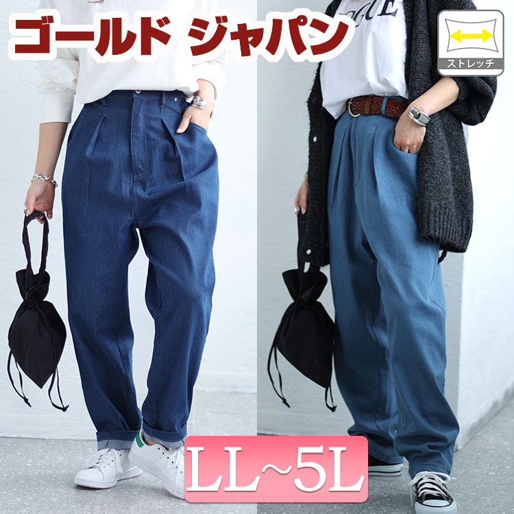 大きいサイズレディース ボトムス パンツ サーカスデニムパンツ ロングパンツ デニムパンツ バルーンパンツ サーカスパンツ ジーパン ジーンズ ポケット バルーン ストレッチ ウエストゴム 冬新作 冬 5,732円