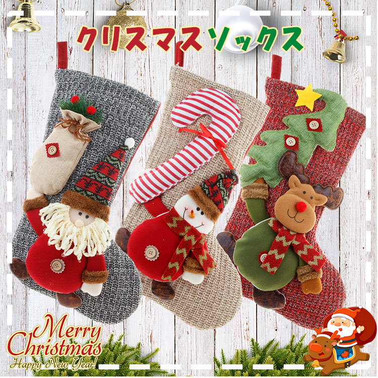 【2025人気新作】クリスマス ブーツ 靴下 サンタブーツ クリスマスソックス プレゼント袋 お菓子入れ 袋 壁掛け 暖炉 玄関飾り 欧州 北欧 インテリア 部屋飾り クリスマスギフト おしゃれ 人気