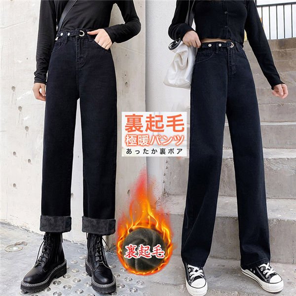 【本日限定】暖パン デニムパンツ レディース 裏ボア 裏起毛 ファッション テーパードパンツ パンツ 裏起毛パンツ 極暖 デニムジーンズ あったか 保温 秋冬 バレンタイン 2023 プレゼント