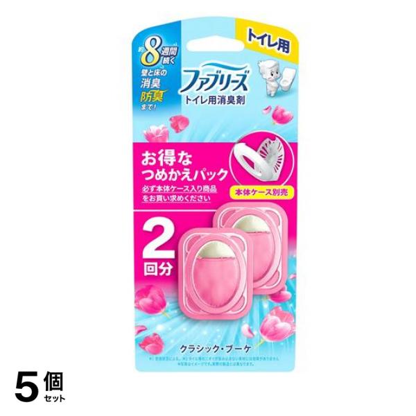 トイレ用消臭剤 つめかえパック クラシック・ブーケ 2回分 5個セット 5,158円