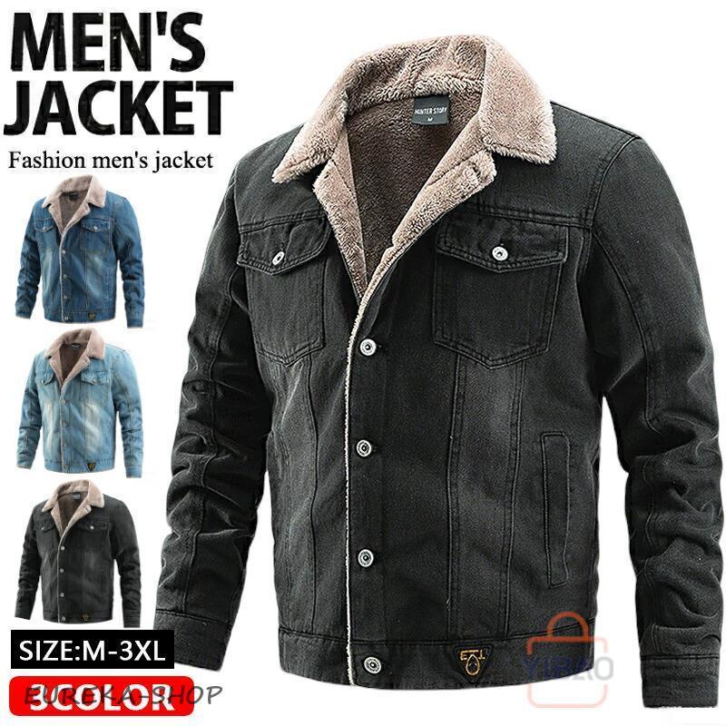 本日限定デニムジャケット メンズ 裏ボア 裏起毛 デニムコート 防寒着 厚手 Gジャン ジージャン アウター 冬物　あったか ボア ブルゾン メンズジャケット アウター 冬服デニムジャケット メンズ