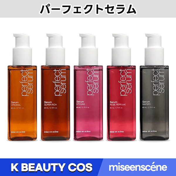 Qoo10] ミジャンセン パーフェクトセラム 80ml 5種/ヘア