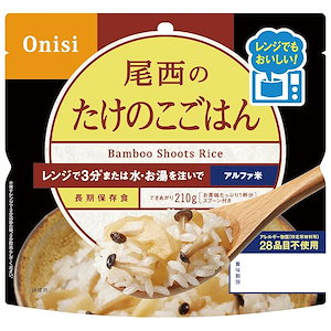 尾西食品 アルファ米 レンジプラス たけのこごはん 80g×20袋 レンジ調理対応 非常食 保存食 長期保存