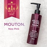 シャンプー yuumo Qoo10] MOUTON 【メガ割対象】ムラサキシャンプー ネオム