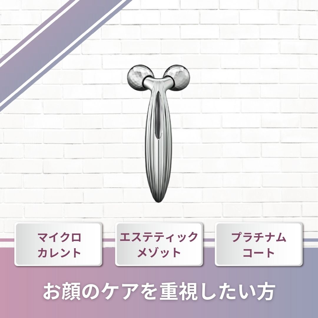 Qoo10] リファ 【顔・デコルテ専用サイズ】リファ カラッ : 美容・健康家電