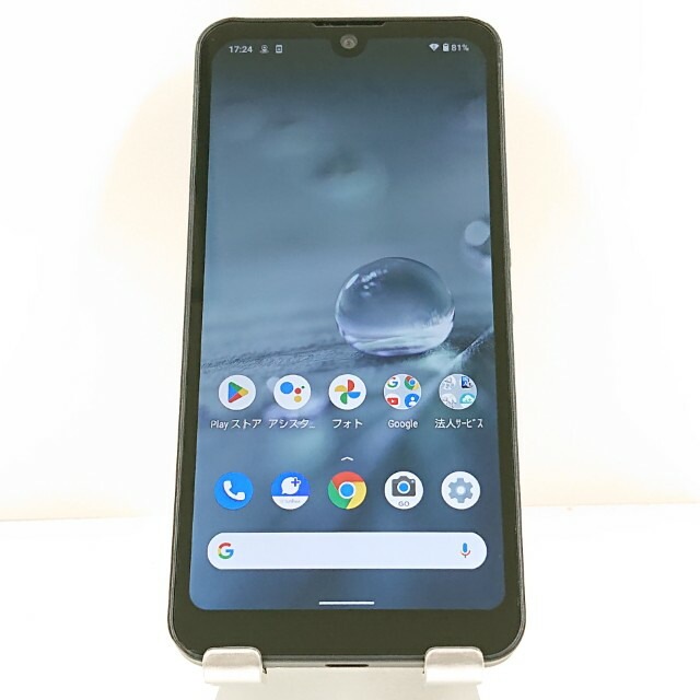 AQUOS wish A103SH SoftBank チャコール 送料無料 本体 c19987 【中古】