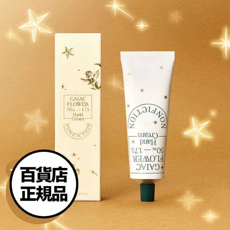 【NONFICTION】ノンフィクション ハンドクリーム 50ml（全7種）NONFICTION Hand Cream 50ml ジェントルナイト／ガイアックフラワー 韓国百貨店正規品