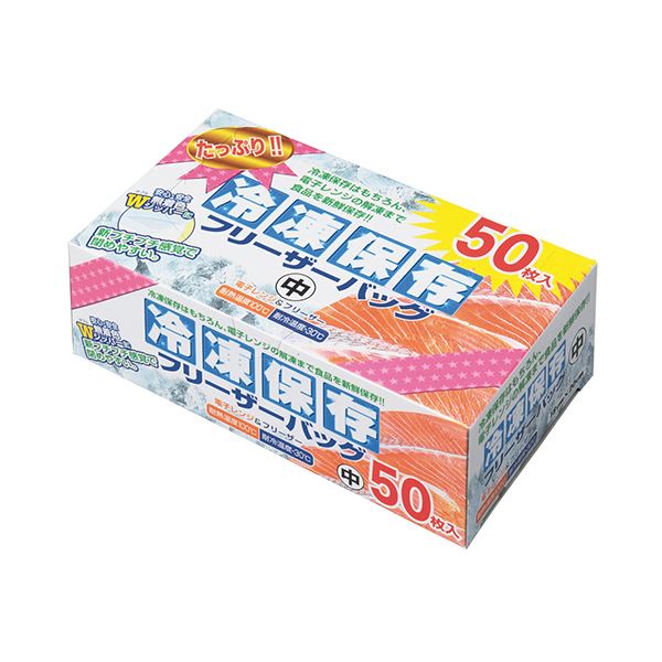 （まとめ）大日産業 保存袋 中 クリアFC-Z50 1パック（50枚）(×10セット)