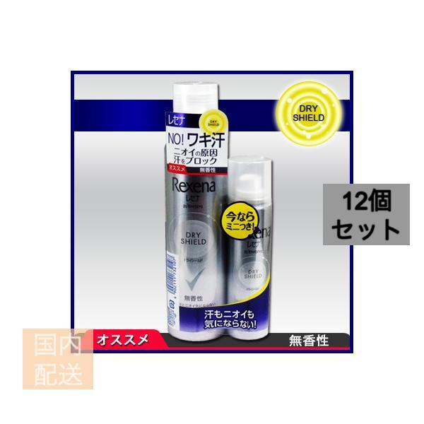 レセナ ドライシールドパウダースプレー 無香性 135g+(おまけ45g付き) x12個セット